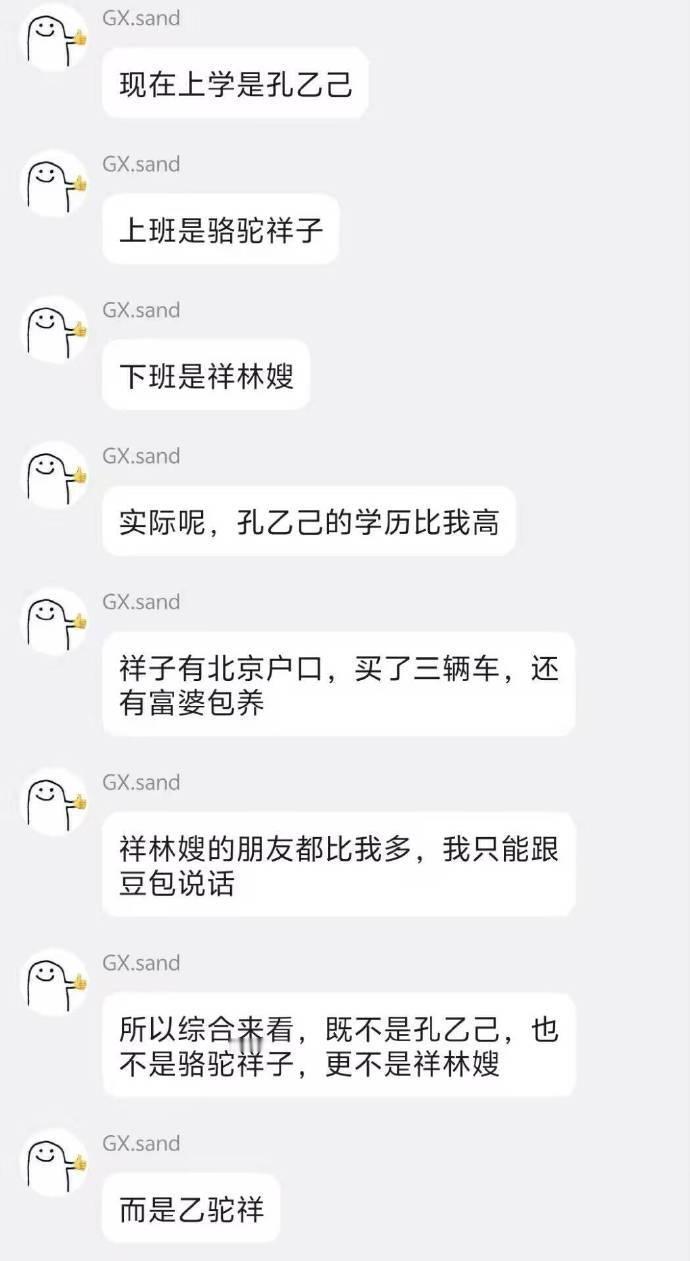 艹。。。。 