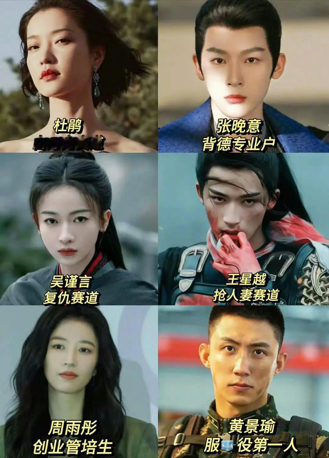 内娱各赛道，怎么还有二愣子赛道😂😂😂 ​​​