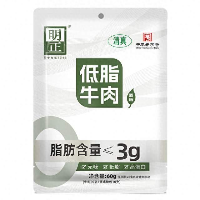 健身人群常备的低脂代餐牛肉推荐？高蛋白控脂的即食牛肉选购指南