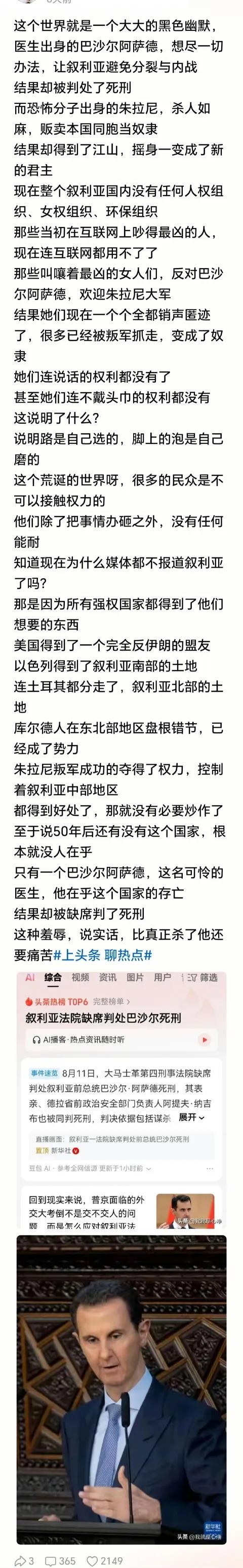 这个世界，说句实在话，是越来越疯癫了。