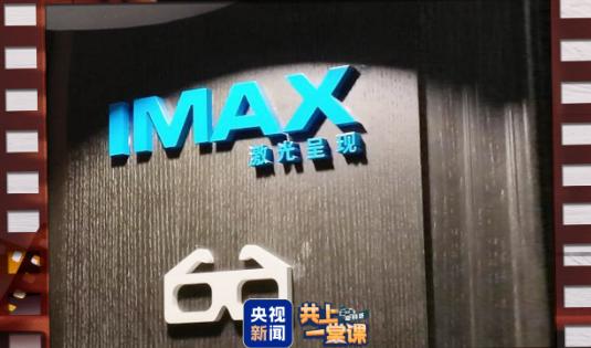 IMAX、杜比、CINITY，光看名字就分不清，选贵的怕花了冤枉钱，选便宜的又怕