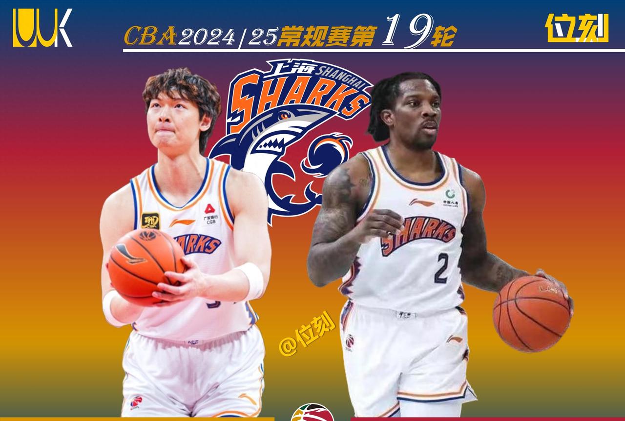 CBA第19轮上海久事艰难战胜深圳，球员表现各异

2024年12月19日，CB