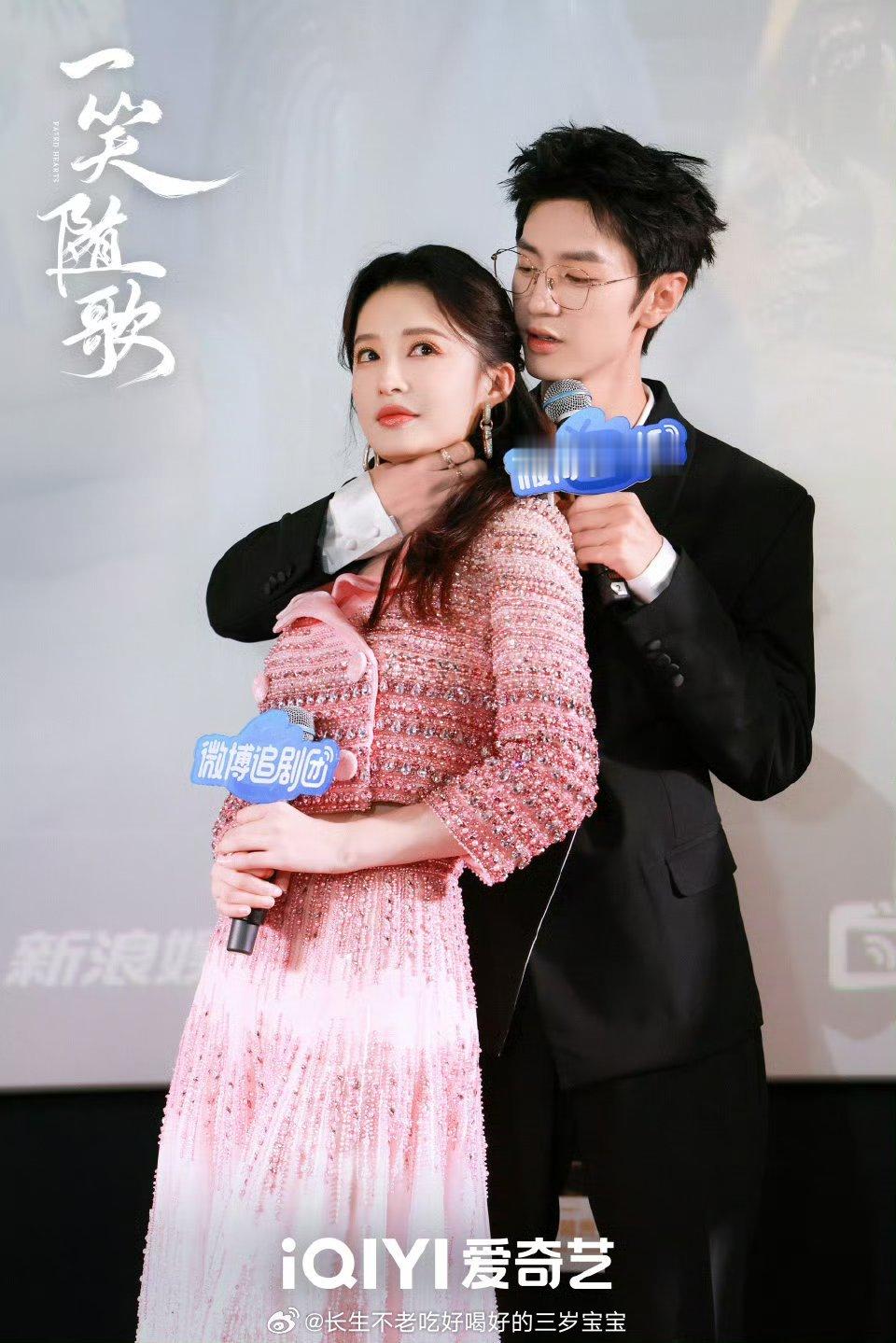 第一次见尺度这么大的剧宣《一笑随歌》剧里尺度更大，剧情高能根本停不下来！ ​​​