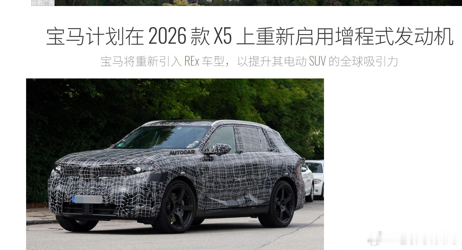 好消息：老外们想明白了坏消息：中国人三年前就想明白了。最近国外的品牌又开始打起增