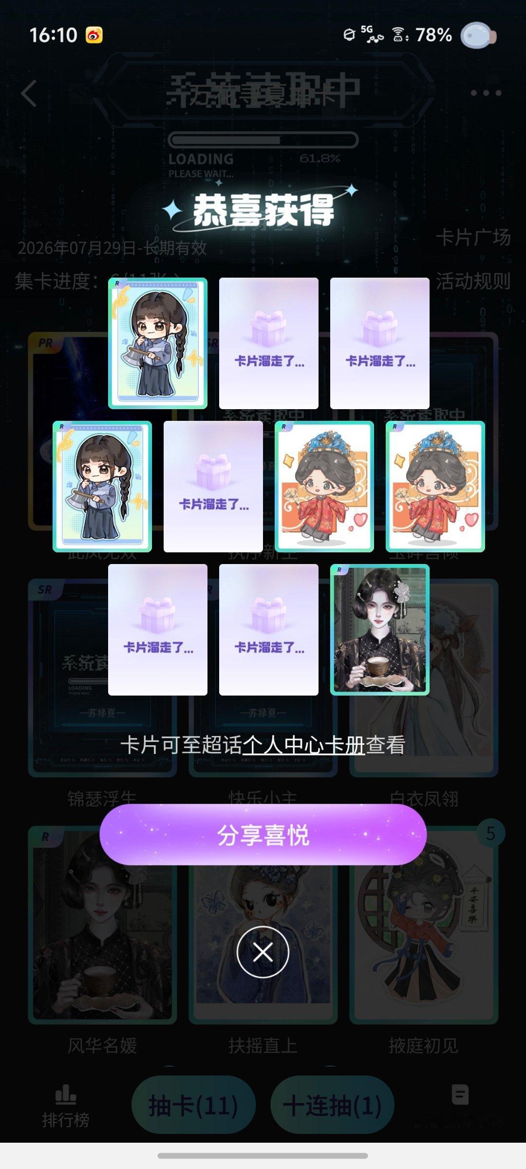 衰si了