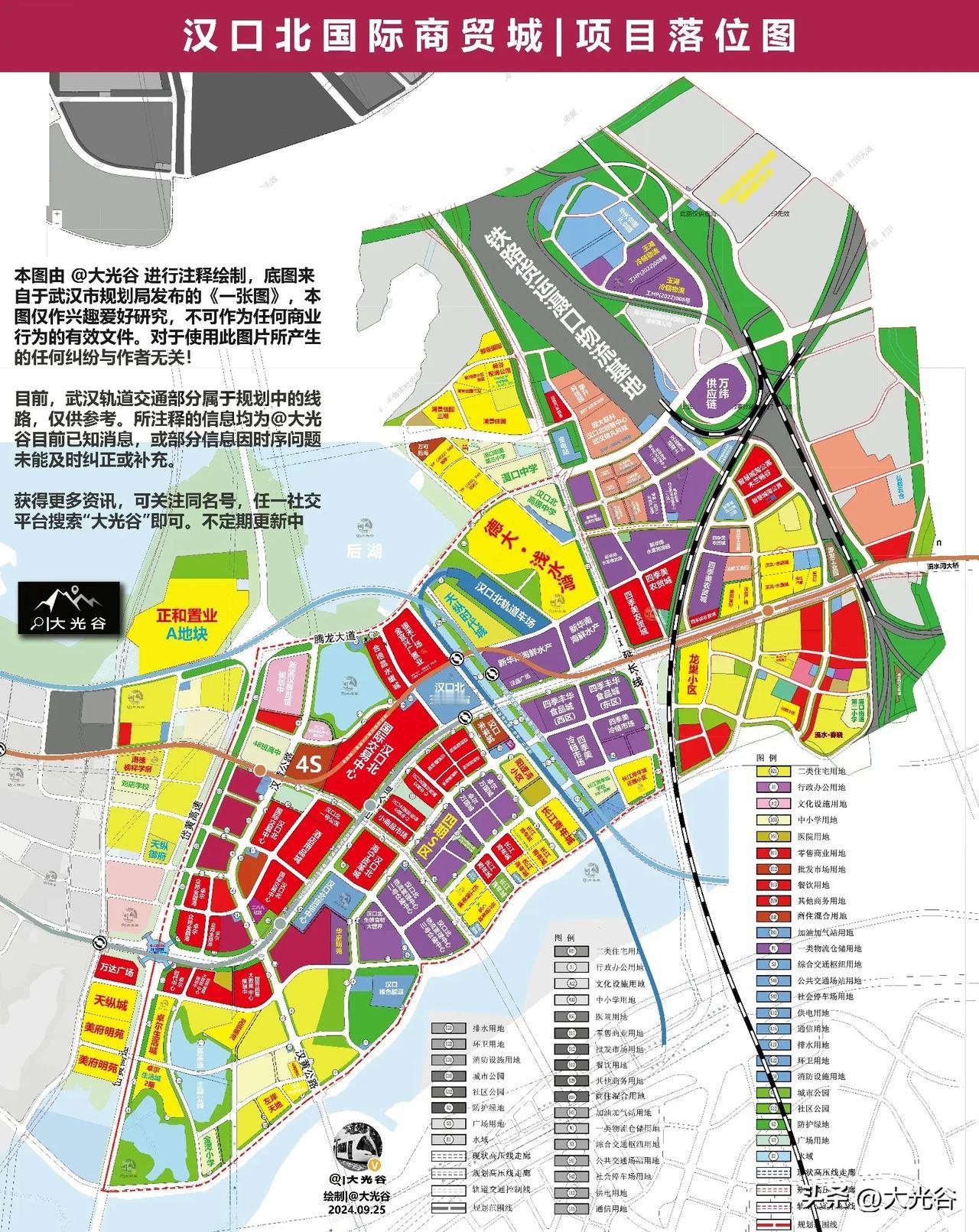 黄陂 | 汉口北国际商贸区项目落位图更新！
高清原图均可在 G众号 “大光谷BL