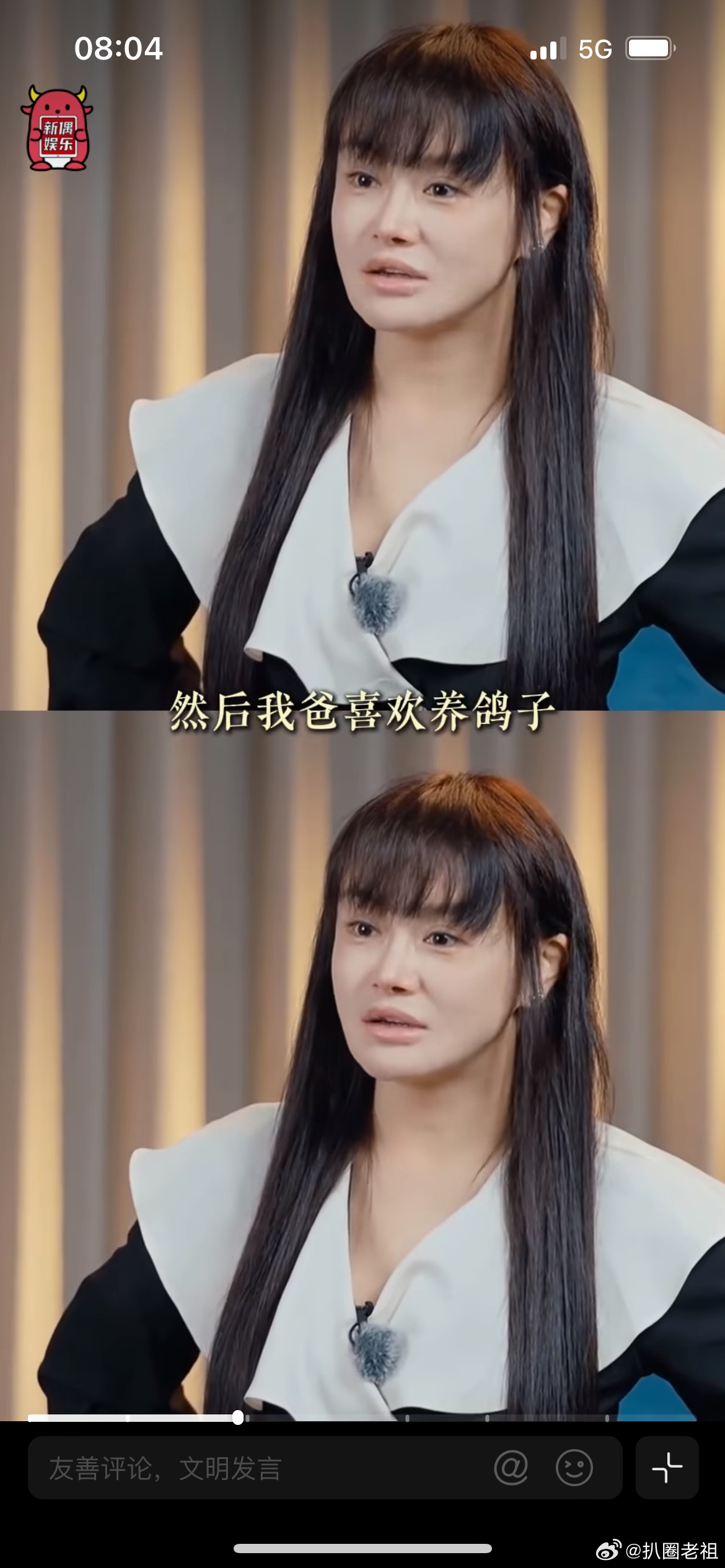 冉莹颖过上了和妈妈一样的生活，一个人做全部家务，一个人挣钱辛苦，她确实也操心很多