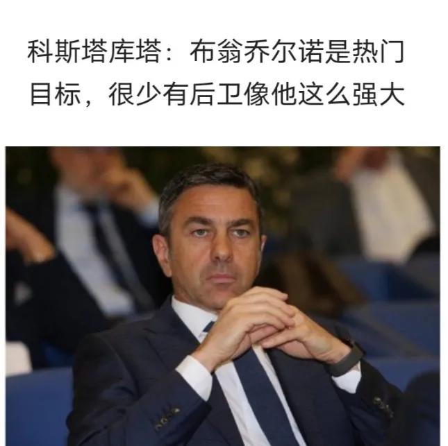 🇮🇹意大利足球🇮🇹
A毛名宿请不要评价意大利球员，说就是水平不行。
 别