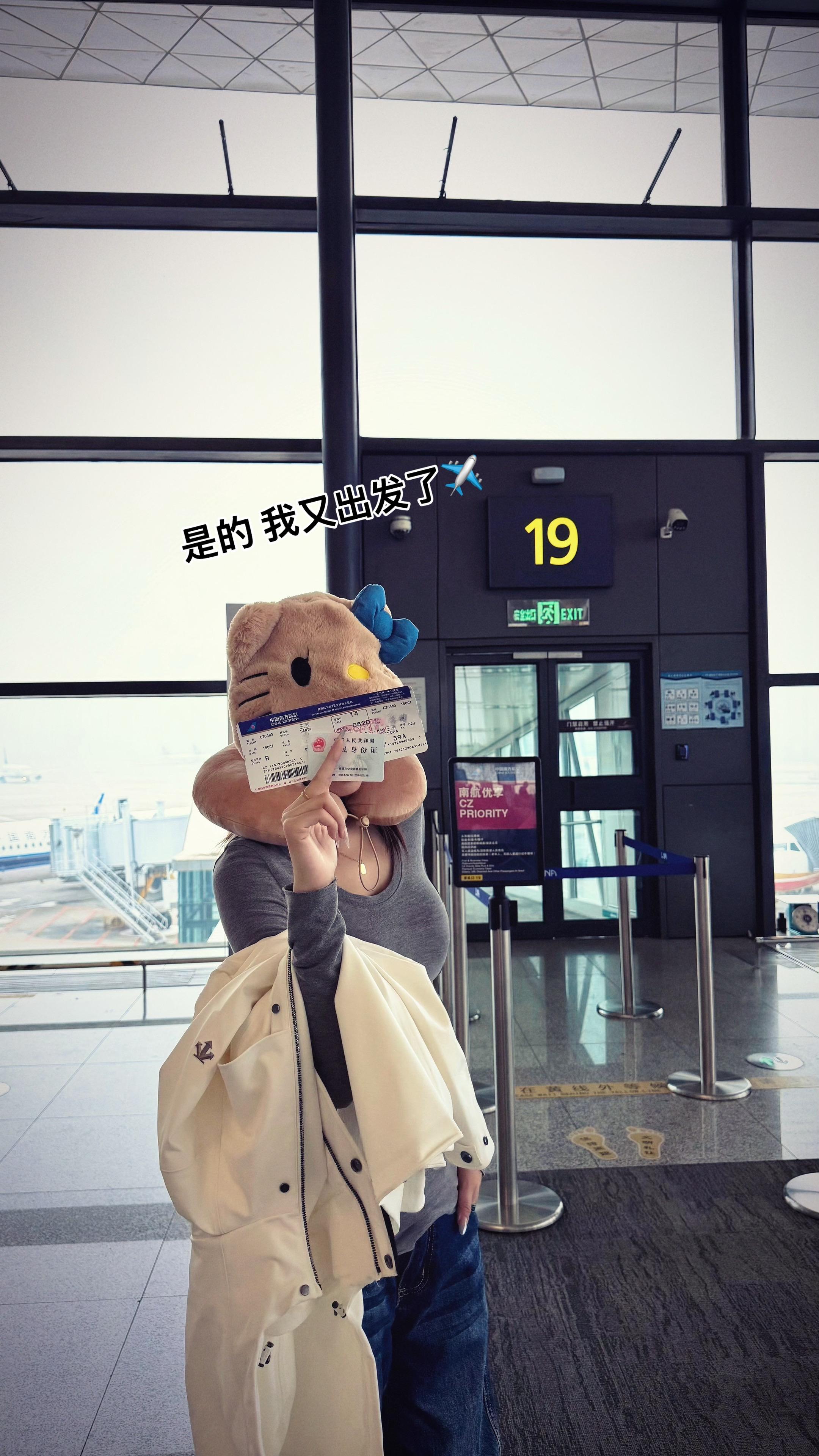 终于不用怀念上次旅行了 因为我又出发了。