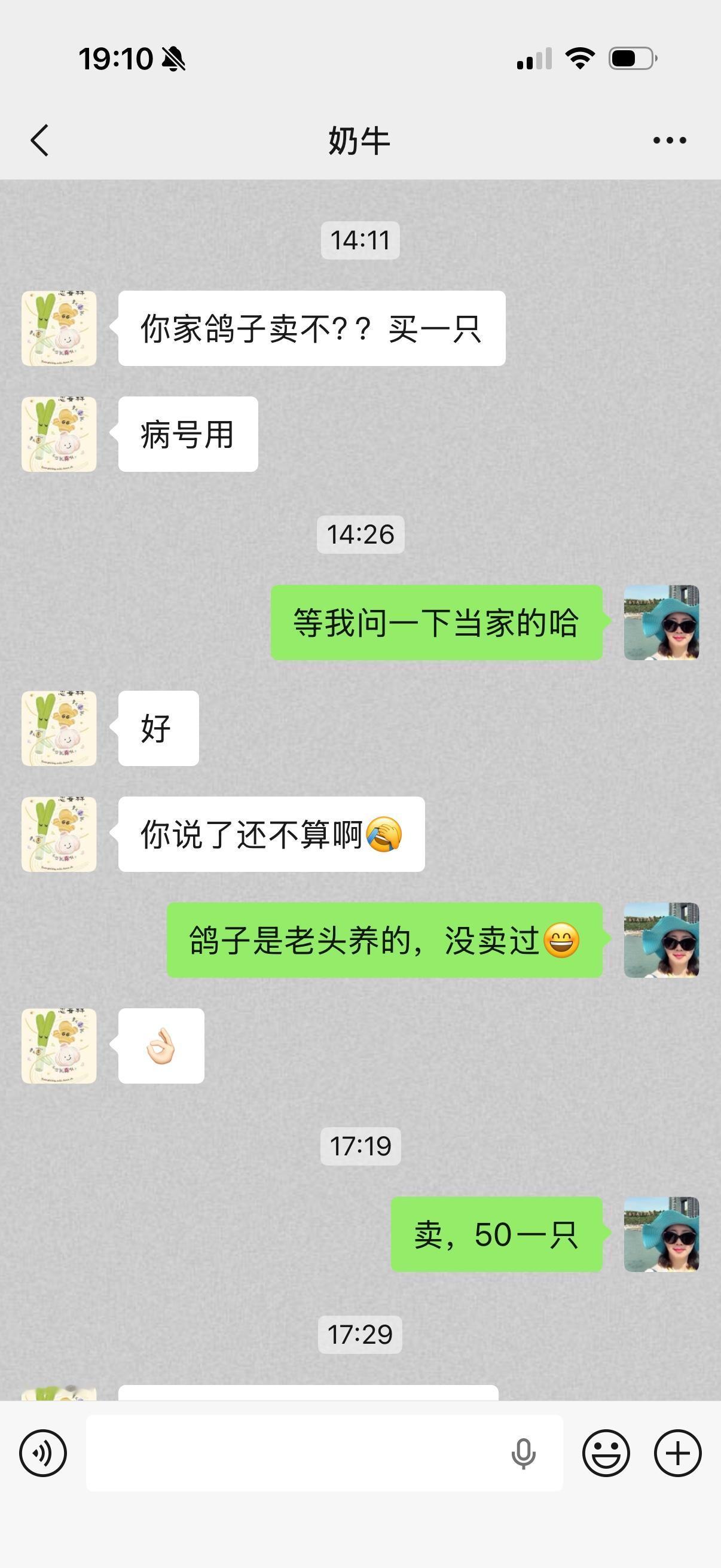 一年之计在于春，田间农事正忙。

        他热衷于种果树，我则偏爱种菜；