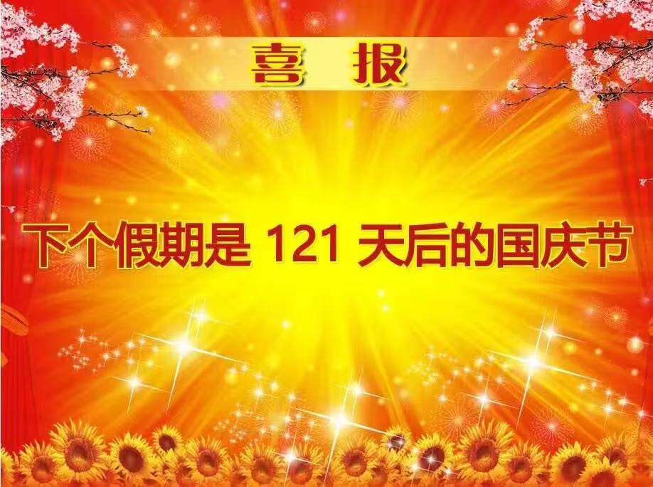 躁候 ​​​