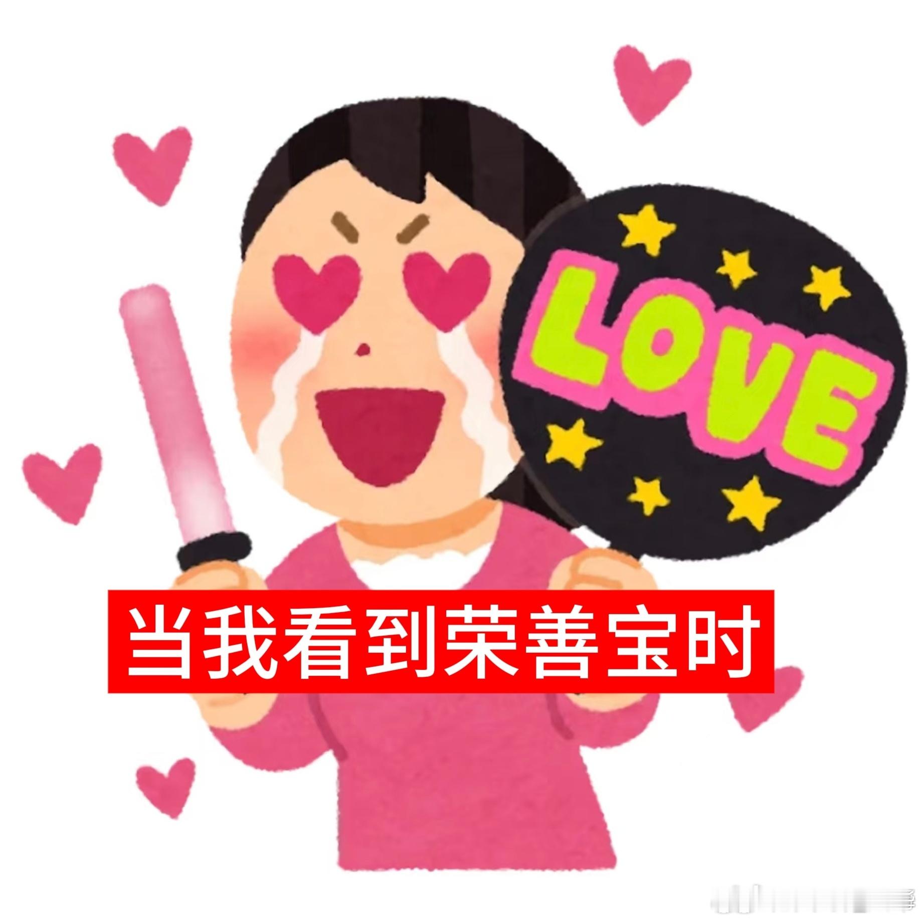 你好星期六下期玉茗茶骨剧组玉茗茶骨 双厨狂喜！娜扎侯明昊带着茶商大女主与落难状元