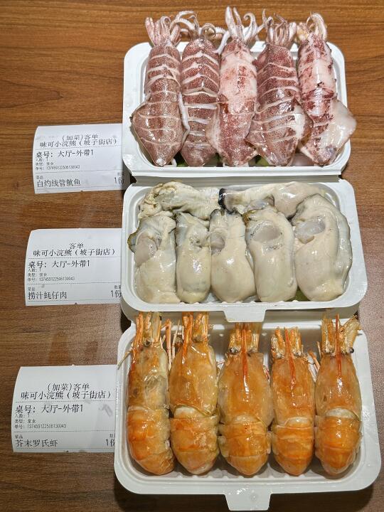 感谢何老师！！长沙这个！好好吃啊🥹