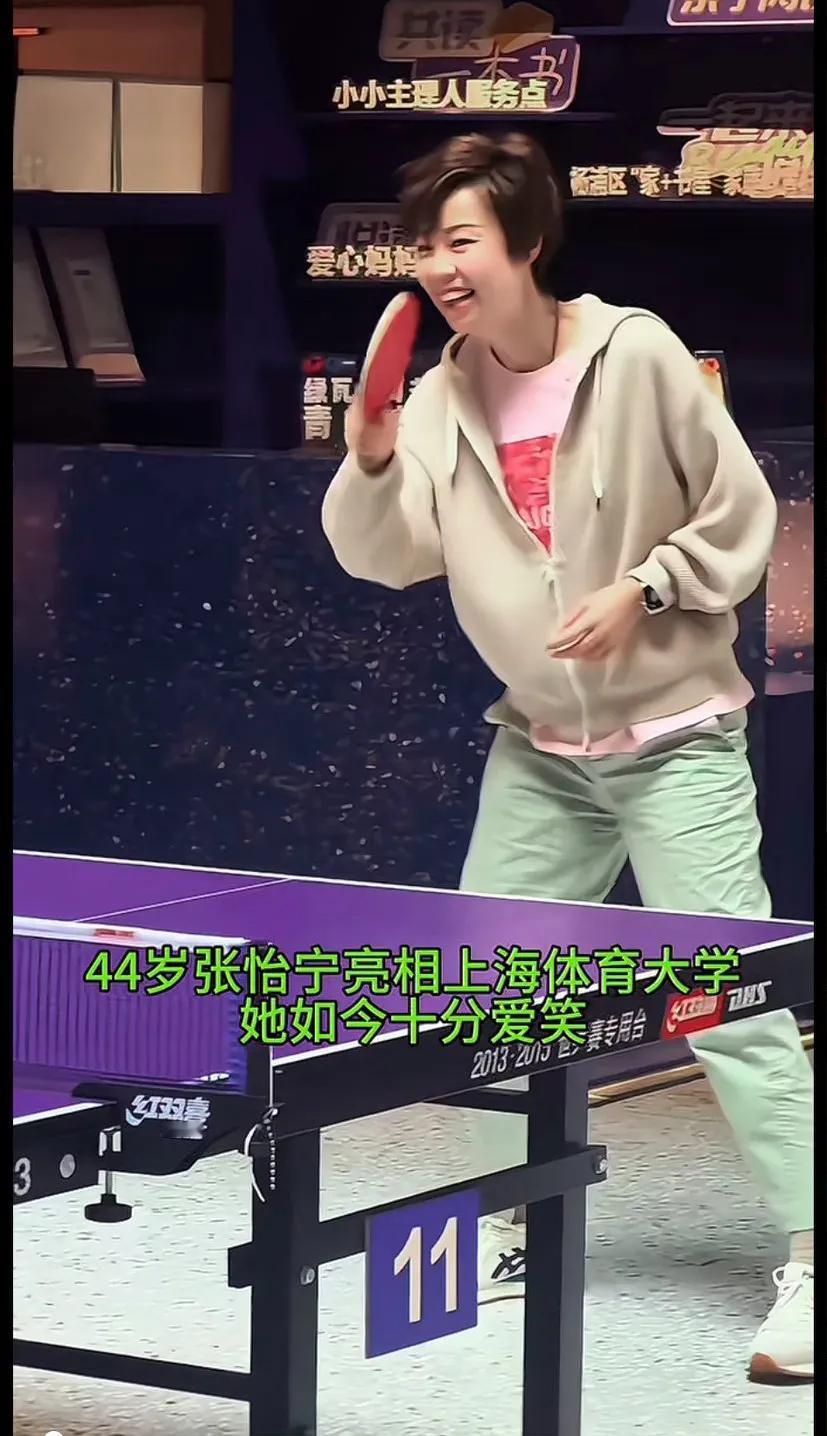 都44了，感觉前几年还听到她的名字，以为现在最多三十呢
以前可能压力大  没见笑