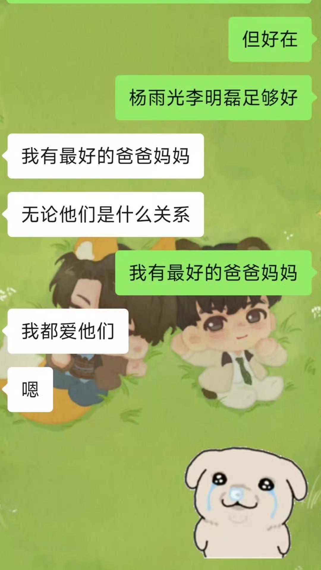 再一次感叹 