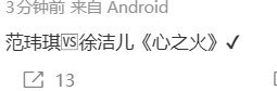 浪姐五公单人pk浪姐单人pk 浪姐单人pk 