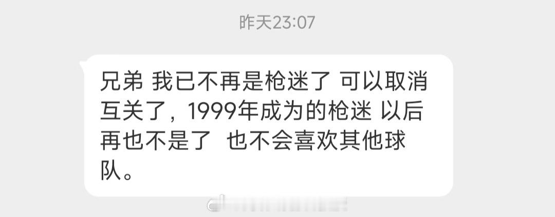 阿森纳1比2伯恩茅斯 啊，枪迷兄弟胜不骄败不馁啊！其实大家仔细去分析，第一周中打