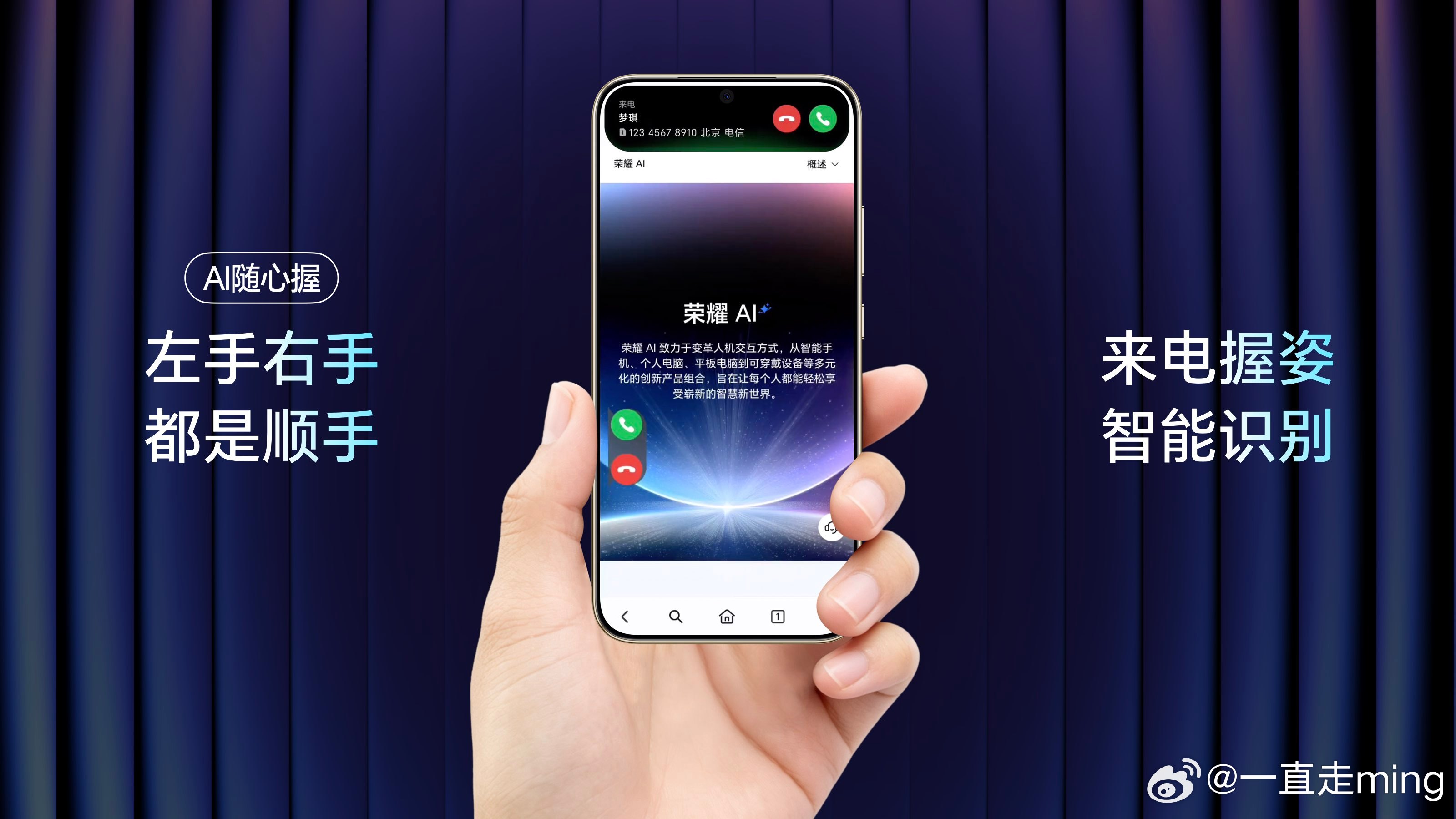 荣耀X80 Pro Max国补价1699.15元起配色选择挺多，存储档位也齐全，