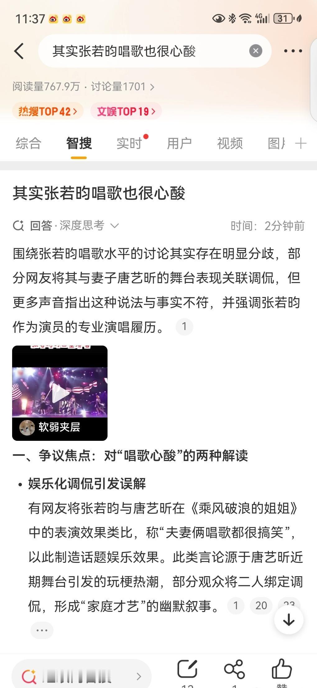 这个ct有点搞笑呀，又不是所有演员会唱歌，不会唱歌的多的很吧，又不是专业唱歌的唱