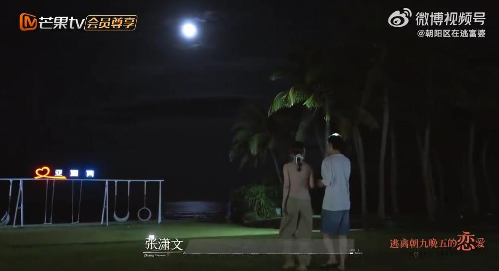 九重紫执行制片人参加芒果恋综 芒果纯素人恋综《逃离朝九晚五的恋爱》有看点！《九重