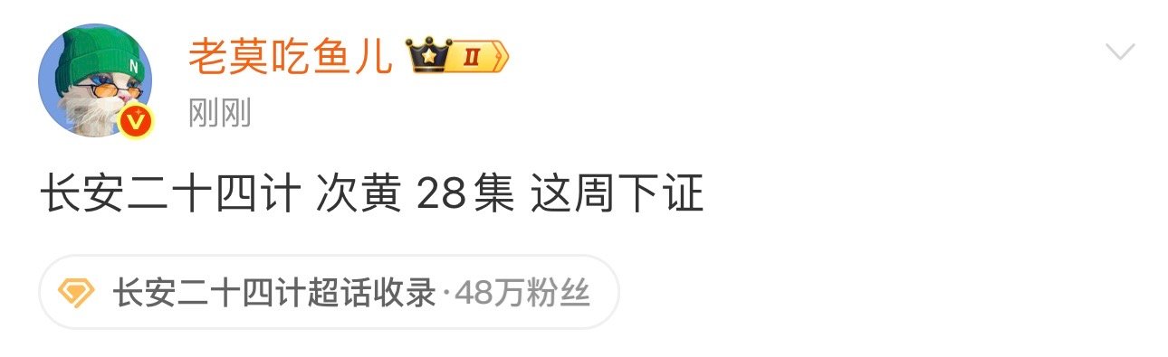 长安二十四计下证长安二十四计这周下证长安二十四计这周下证 ​​​