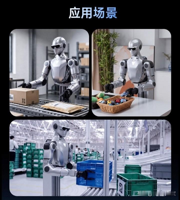 宇树2.69万这款“超低价”机器人，
让机器人离普通人越来越近了？
看起来，和你