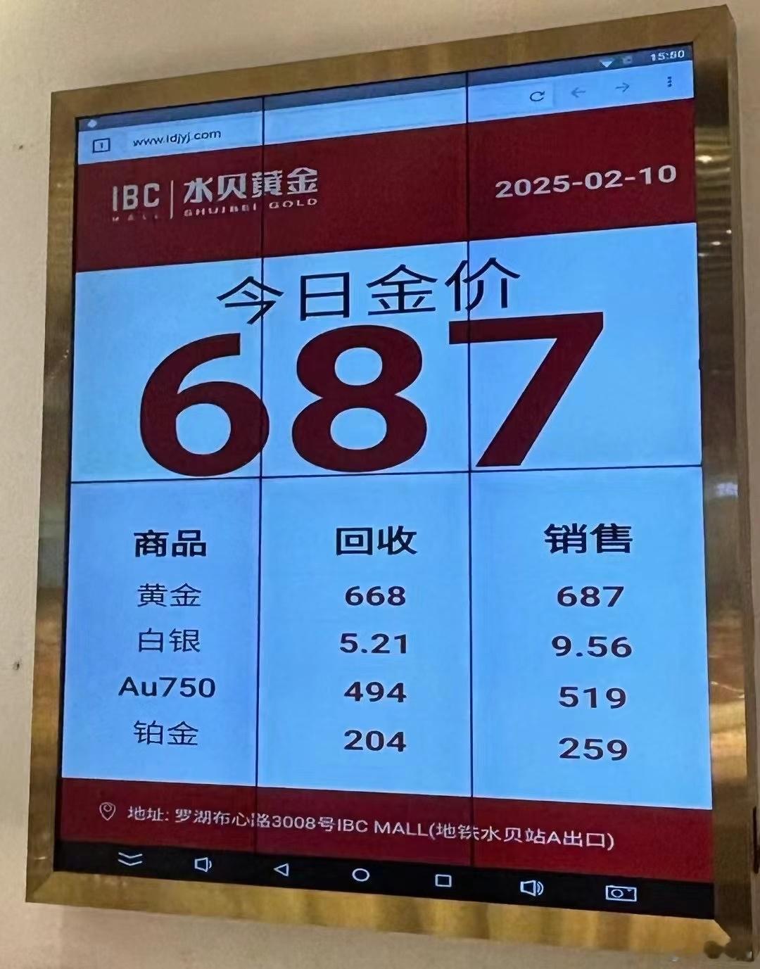 买金条应该去银行还是金店  如果去金店，去水贝最合适。工费又低，价格又公道。如果