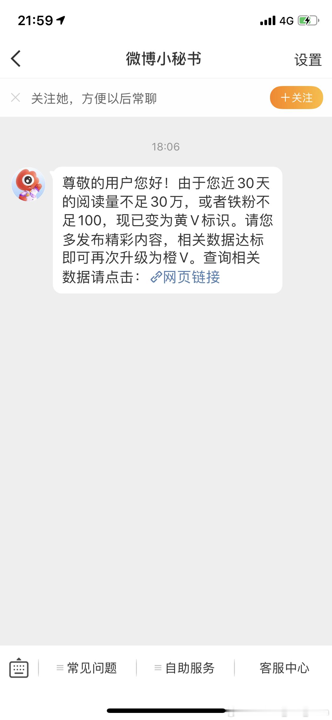 黄黄的 很安心