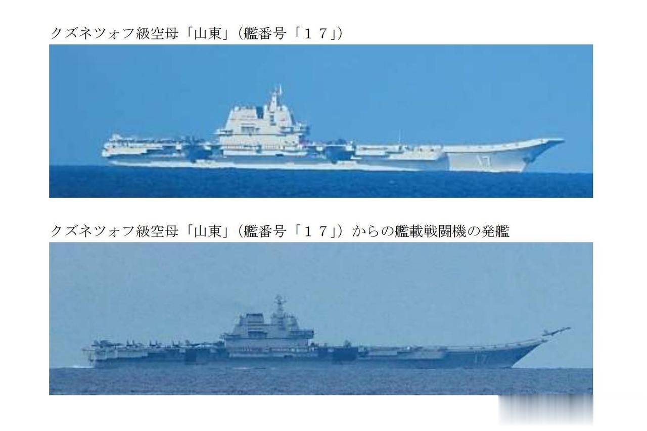 向西南方向行进，“山东舰”航母编队最新动向更新！

根据日本防卫省9月13日晚的