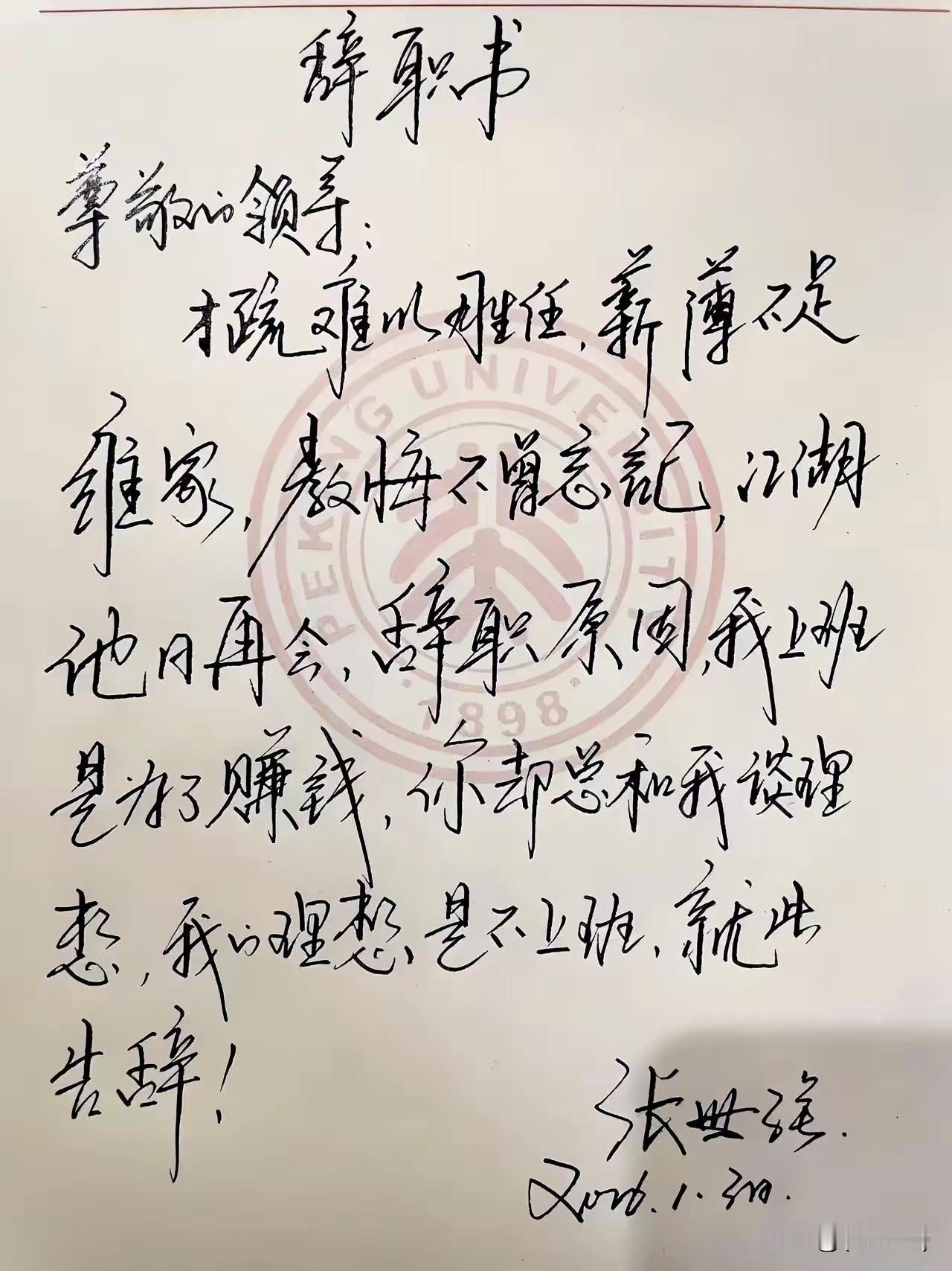 别后悔吆？
哈哈哈：还挺谦虚！得来，批准！终于送走了一个自命不凡，一瓶子不满半瓶