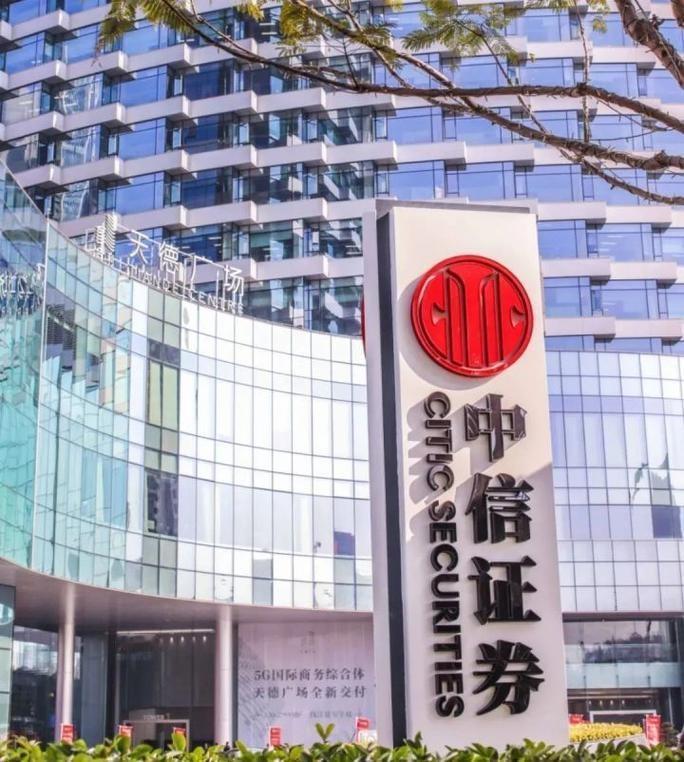 大家看一下，中信证券今天的表现，实在是让人非常失望。在里面的散户，以为牛市来了，