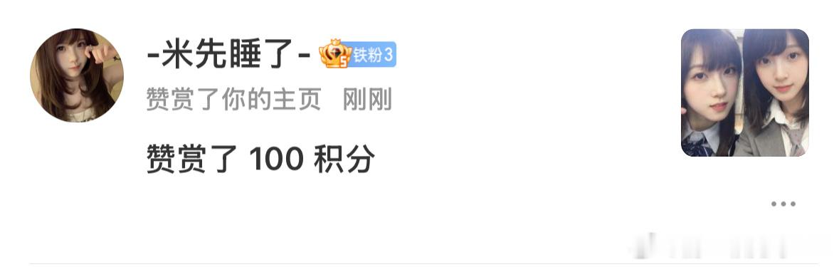 这是我老公啊！