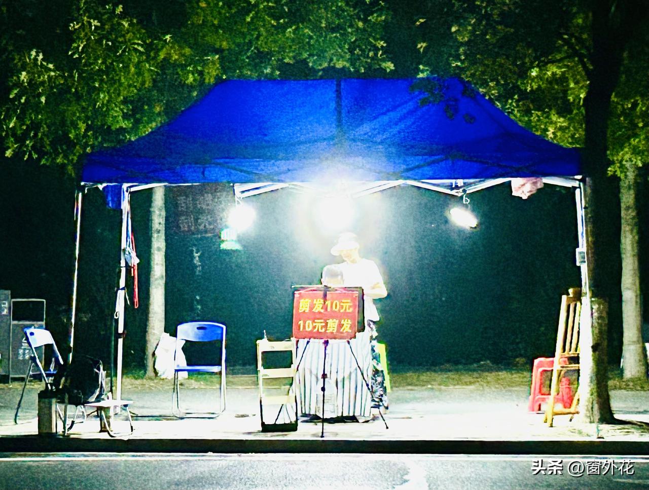 夜色里的街头理发摊（随手拍）。方才出门散步，晃到航空公园时，已经是夜里九点半，我