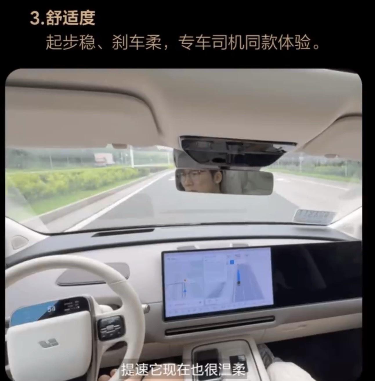我觉得理想汽车的VLA司机大模型非常值得去体验。因为它现在已经不是单一的智驾功能