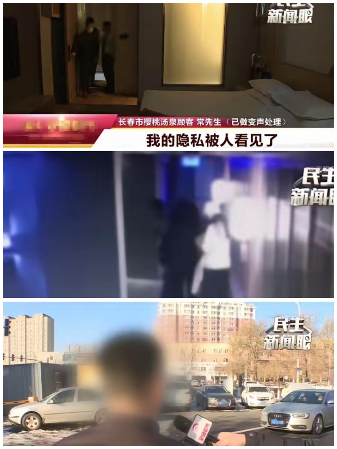 湖南，一对情侣去酒店开房，半夜睡觉时，两人都是一丝不挂，不料，凌晨三点，酒店房门