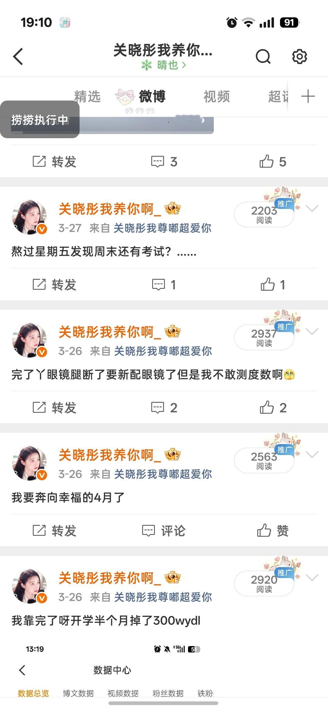 我之前过的都是什么好日子