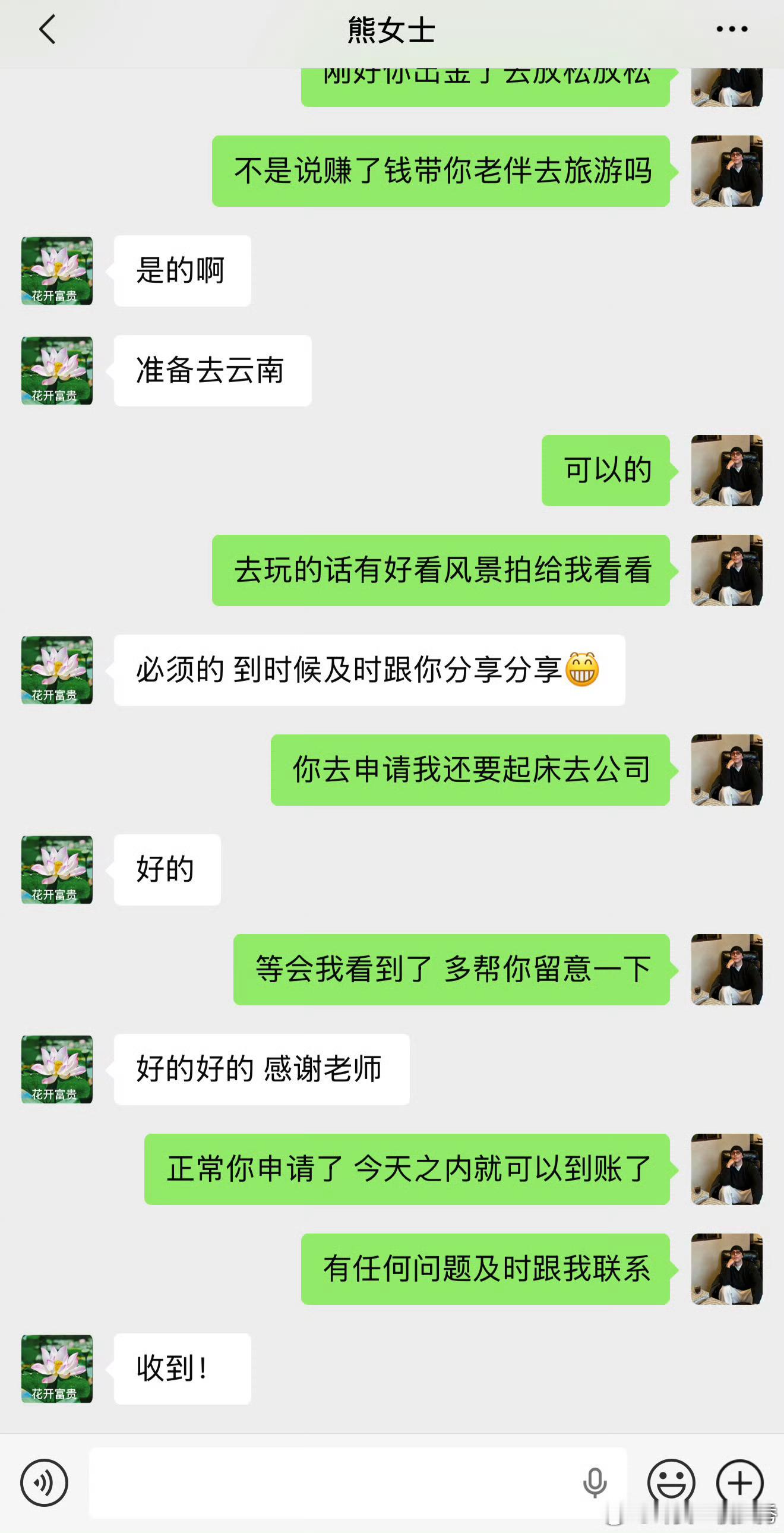 所有的信任，都值得被好好回馈。从最初的选择托付，到如今的圆满收获，又看见一位伙伴