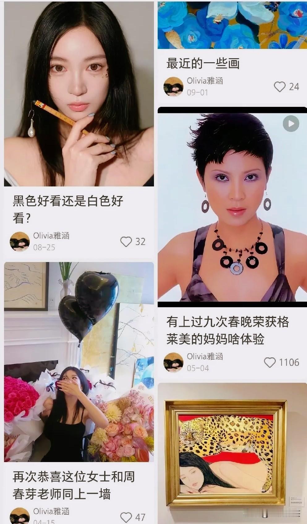 10月6日，杭天琪女儿雅涵，在社交平台愤怒发文，喊话演员冯文娟“天道好轮回”。雅
