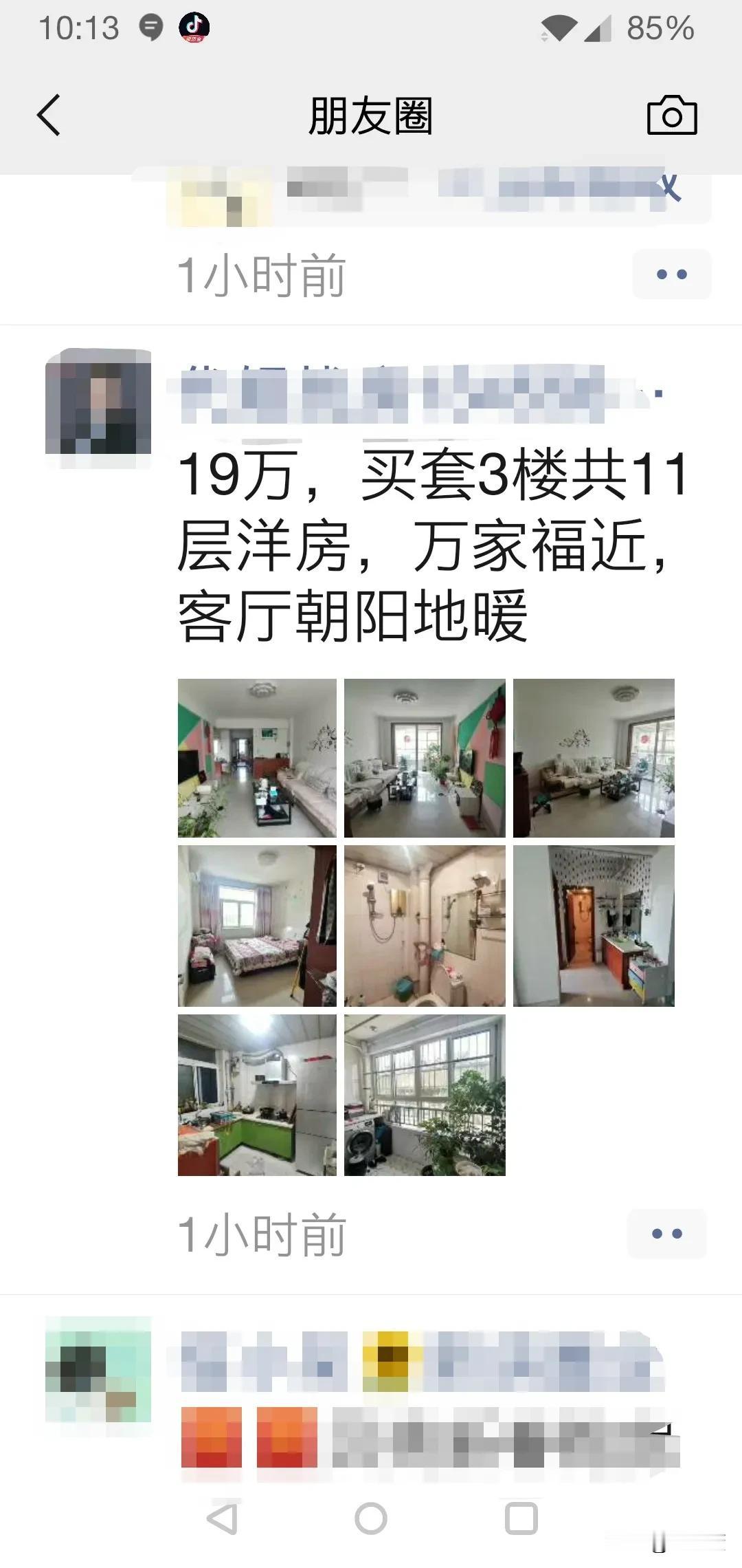 现在潍坊的二手房便宜的叫人不敢相信了。
坊子区欧美佳苑127个平方5楼要价才30