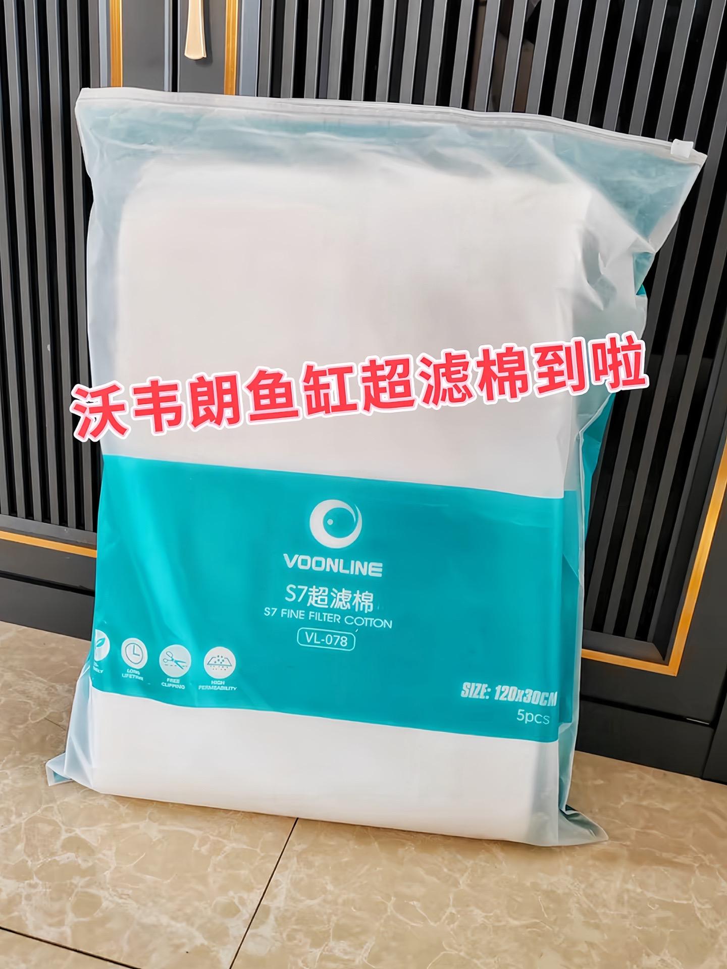 高效过滤  • 拦截杂质：其纤维结构紧密，能有效拦截鱼便、食物残渣、水...