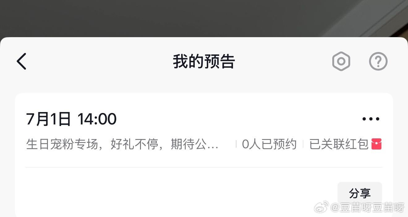 所有公主👇🏻 预约起来