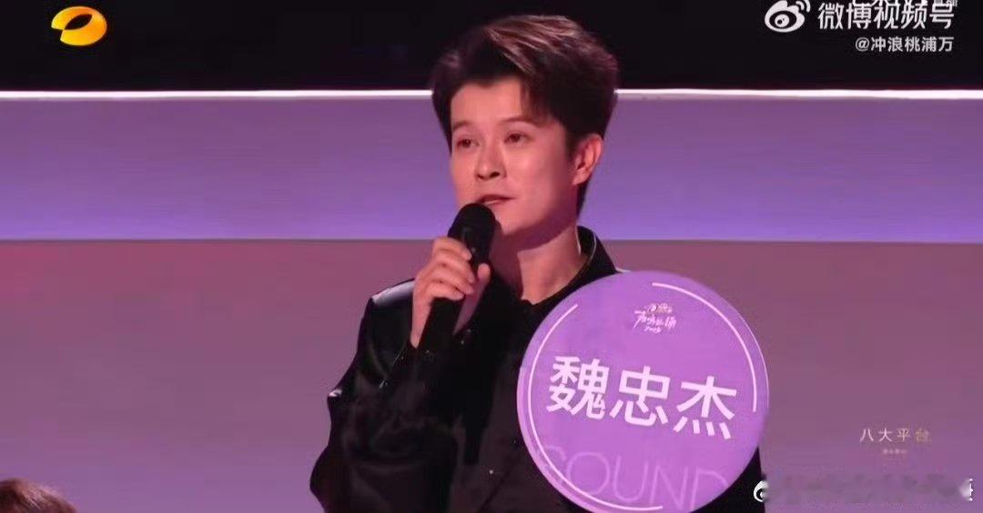 只有华晨宇23岁才参加快男声鸣远扬 咱就说强先生这话太戳了，火星人成熟得晚，高光