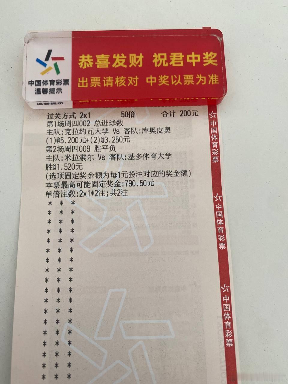 昨天提前开香槟了，最后一直补时到进球被绝杀今天都是夜宵早点上菜再有3 4天西甲率