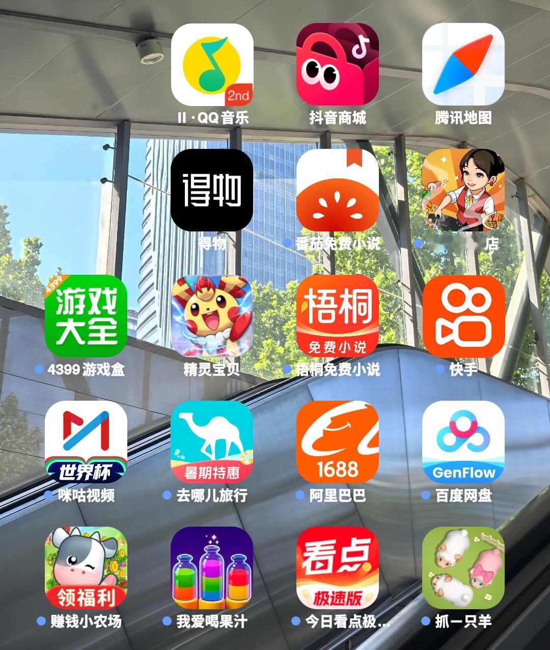 做完任务之后我的主页： 