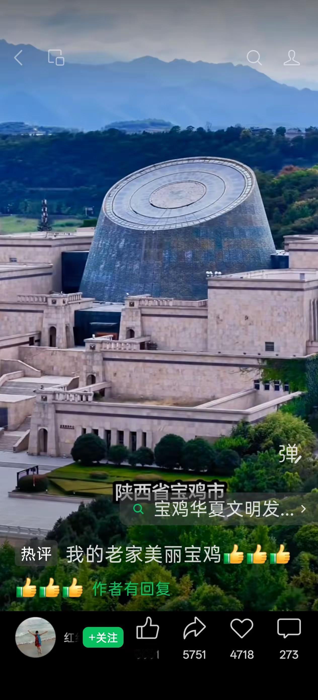 华夏文明的起点在什么地方？
这地方才是真正的华夏文明的根：炎黄奠定了华夏血脉的基