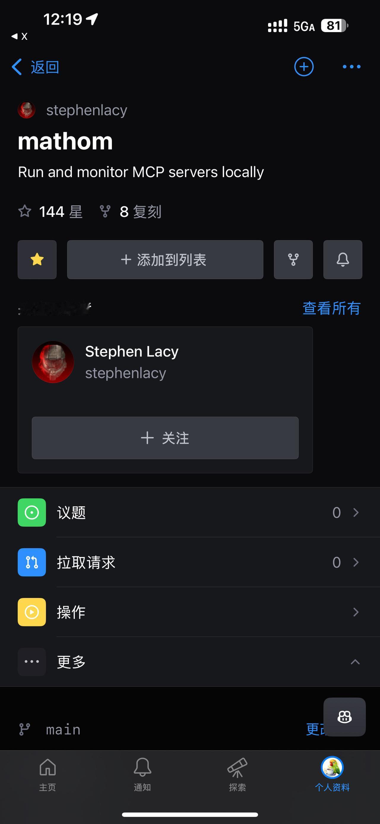 在本地运行并观察您自己的 MCP 服务器，带有 OAuth2 和实时仪表板