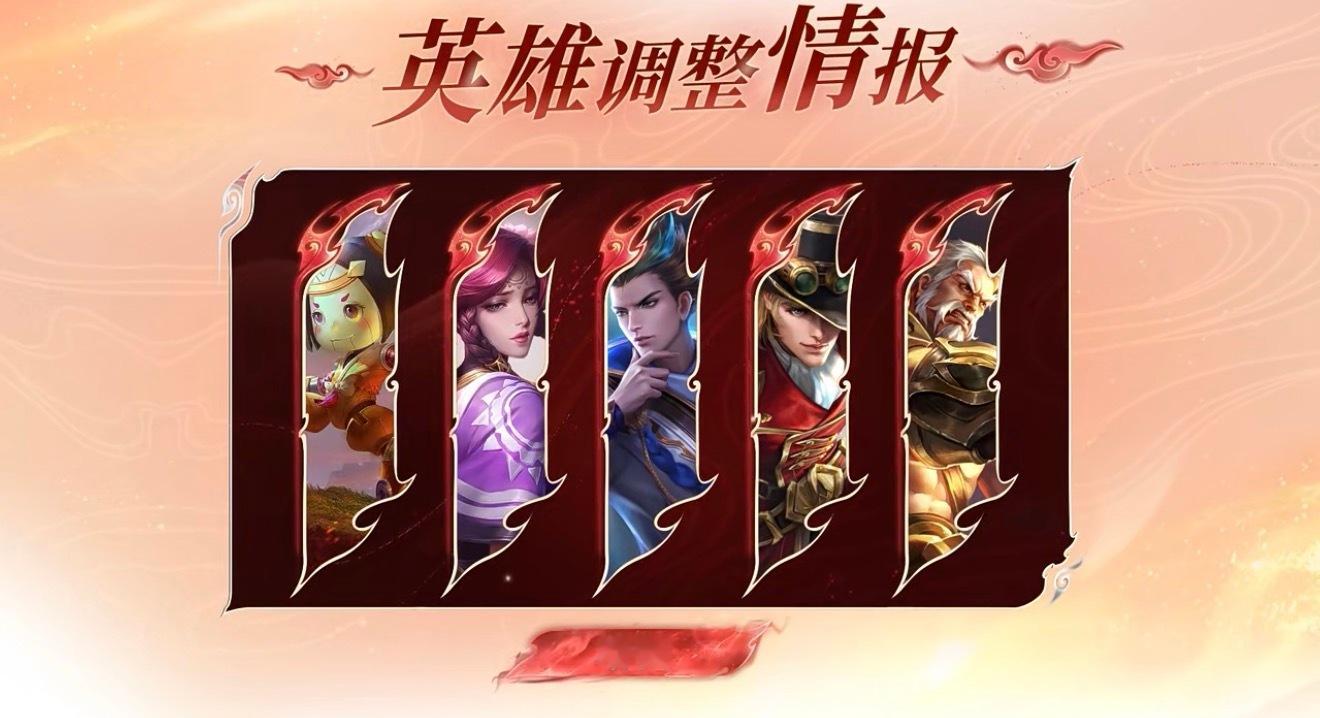 王者荣耀[超话]王者五位射手基础攻速提升王者同人生贺礼王者荣耀五位射手集体提升基
