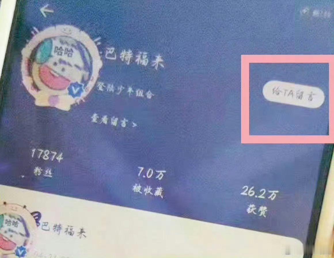 今天的高会你问我答➕邮箱➕高会留言还有宝宝没做嘛 辛苦每天都要做一下文案你问我答