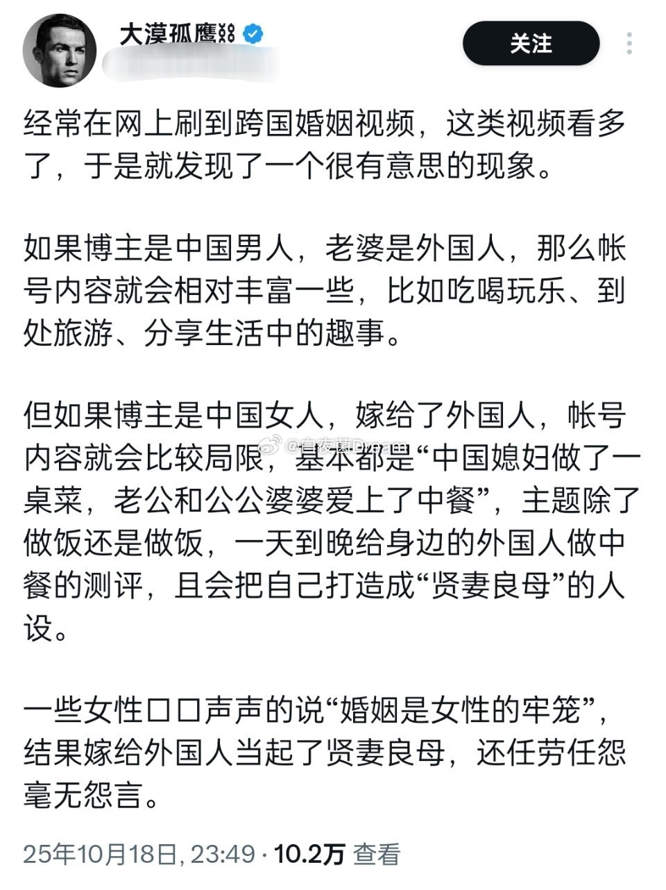还真是这样 ​​​