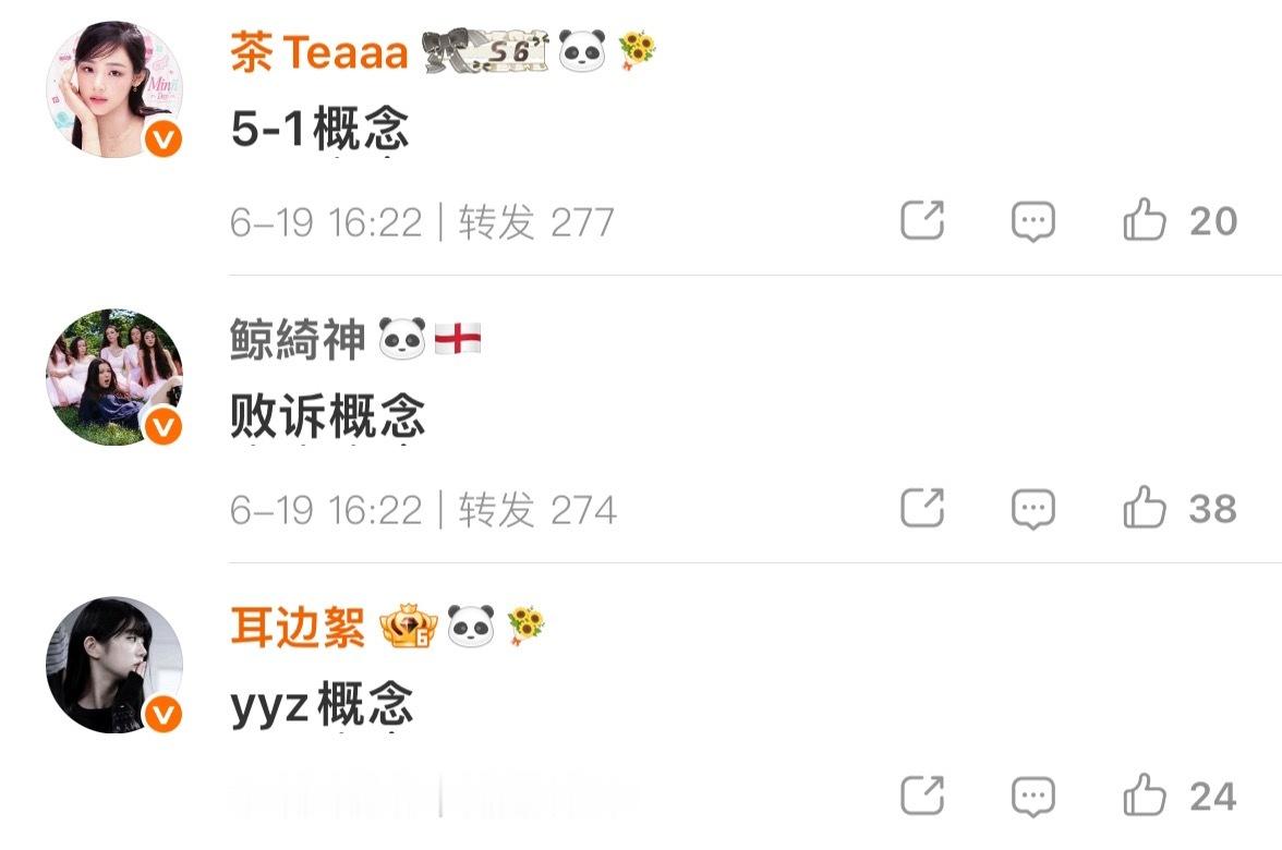 📣荆楚对NJZ无法回归很失望，现在正在内涵NJZ 